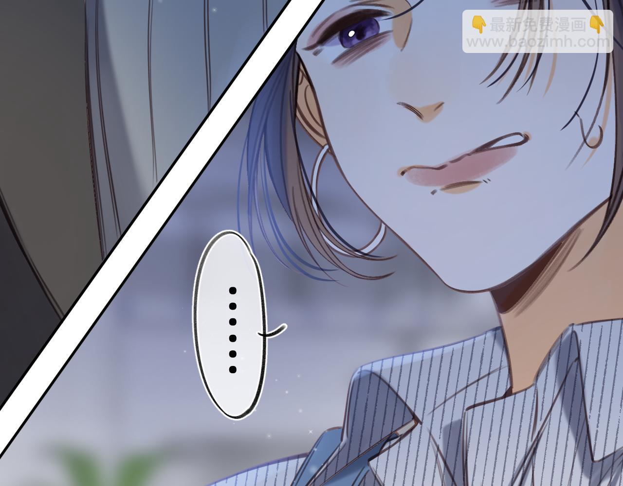 《偷偷藏不住-热播剧同名漫画》第二季12 察觉 第25页