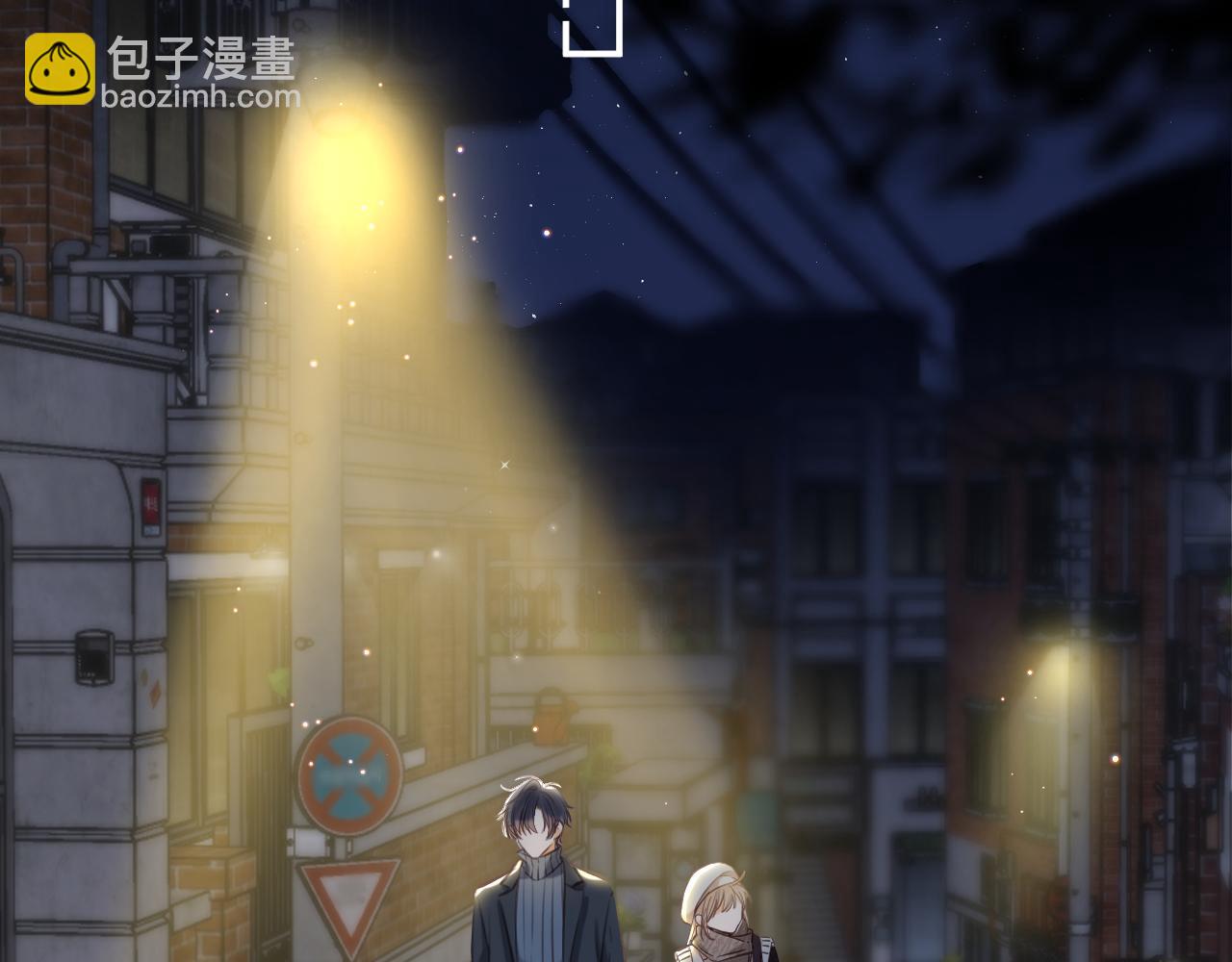 《偷偷藏不住-热播剧同名漫画》第二季12 察觉 第34页