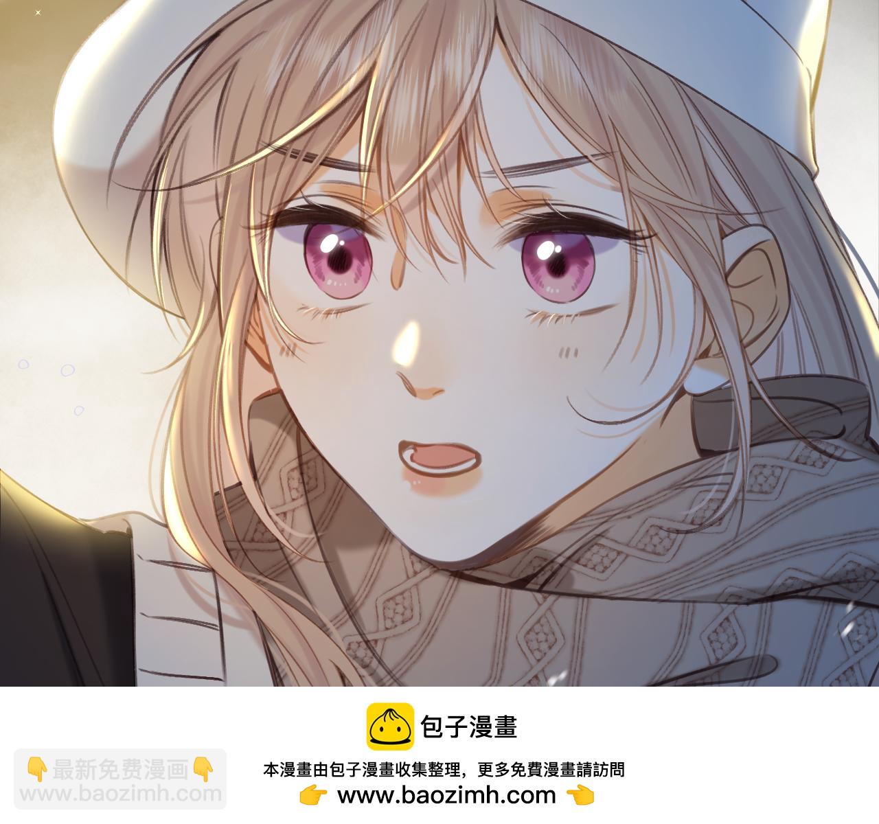 《偷偷藏不住-热播剧同名漫画》第二季12 察觉 第50页