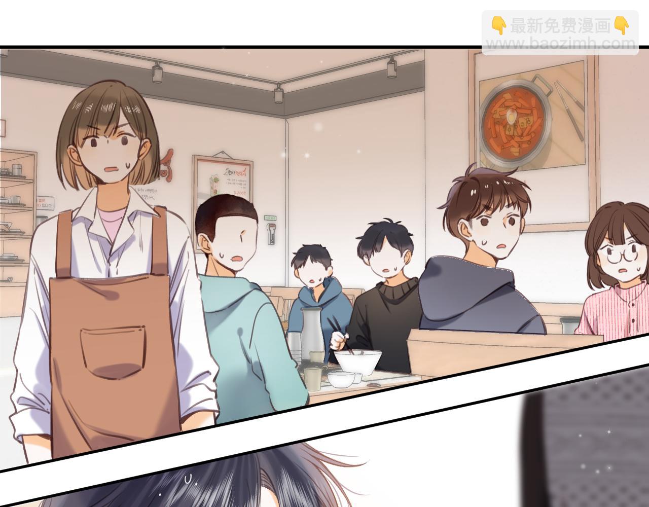《偷偷藏不住-热播剧同名漫画》第二季12 察觉 第7页