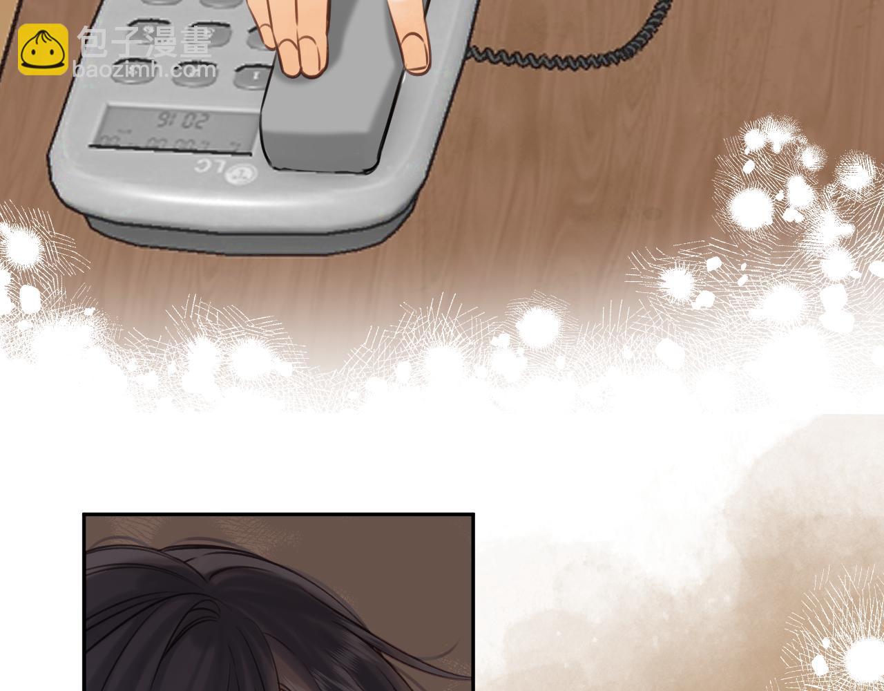 《偷偷藏不住-热播剧同名漫画》第二季14 新年快乐 第10页