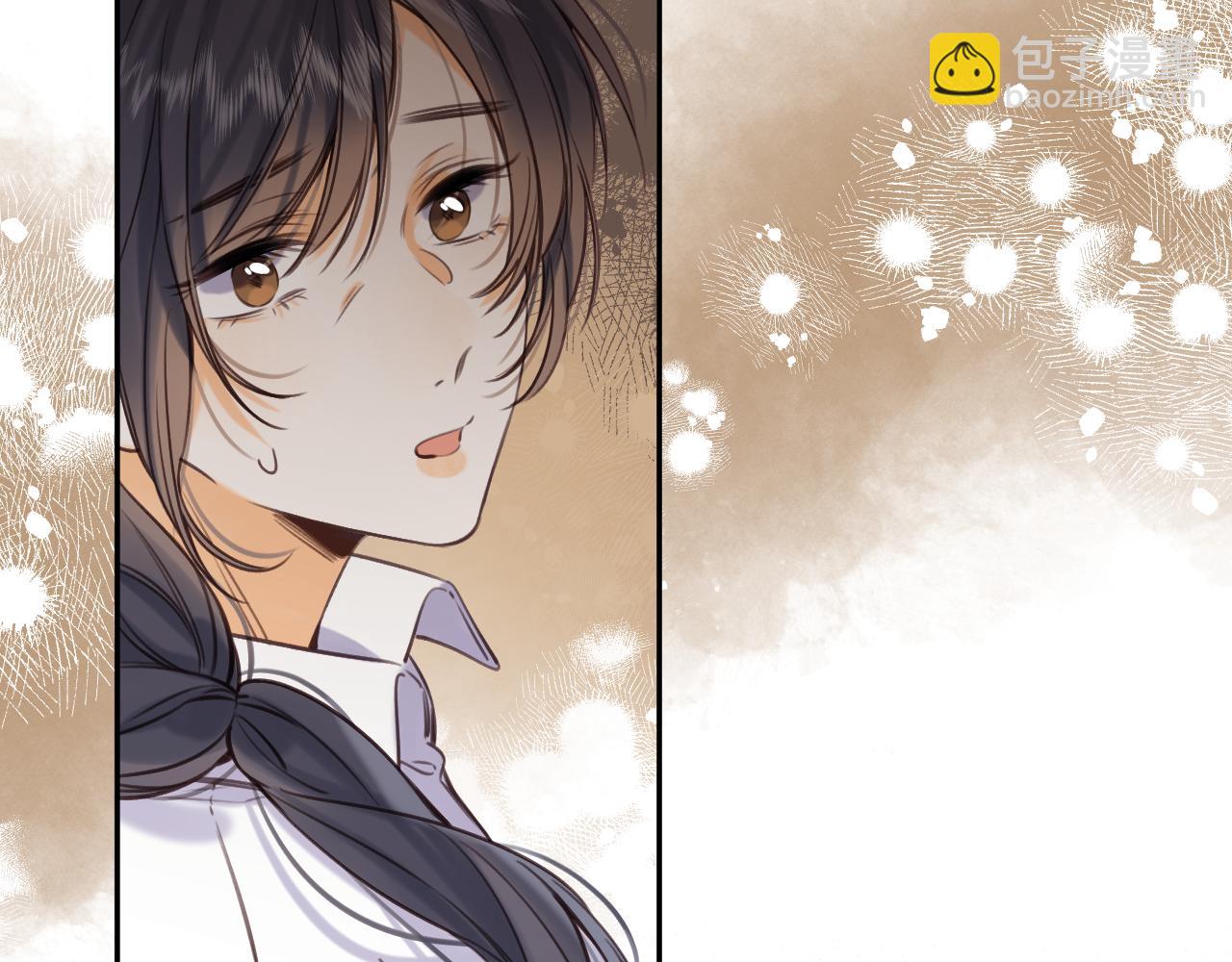 《偷偷藏不住-热播剧同名漫画》第二季14 新年快乐 第11页