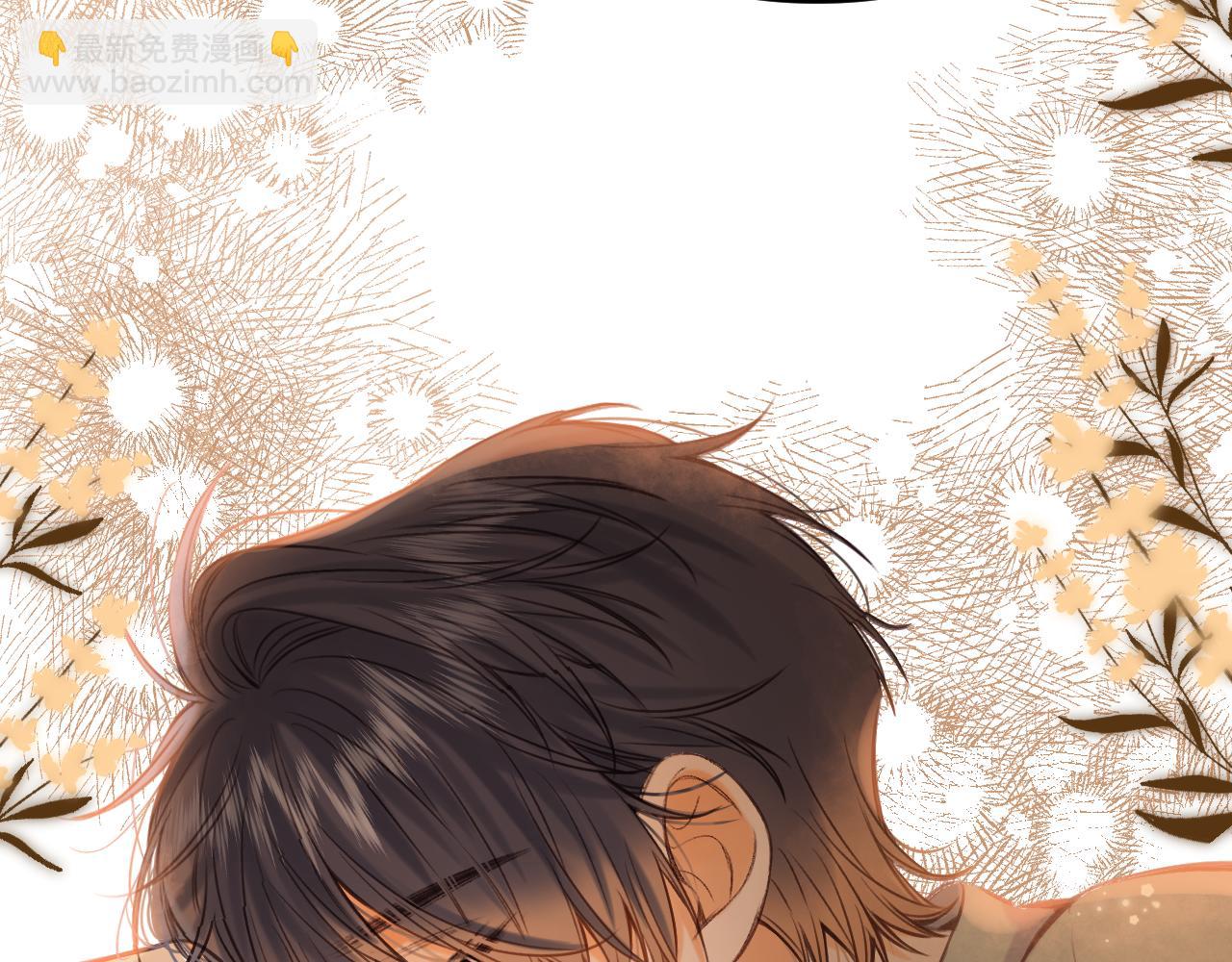 《偷偷藏不住-热播剧同名漫画》第二季14 新年快乐 第18页