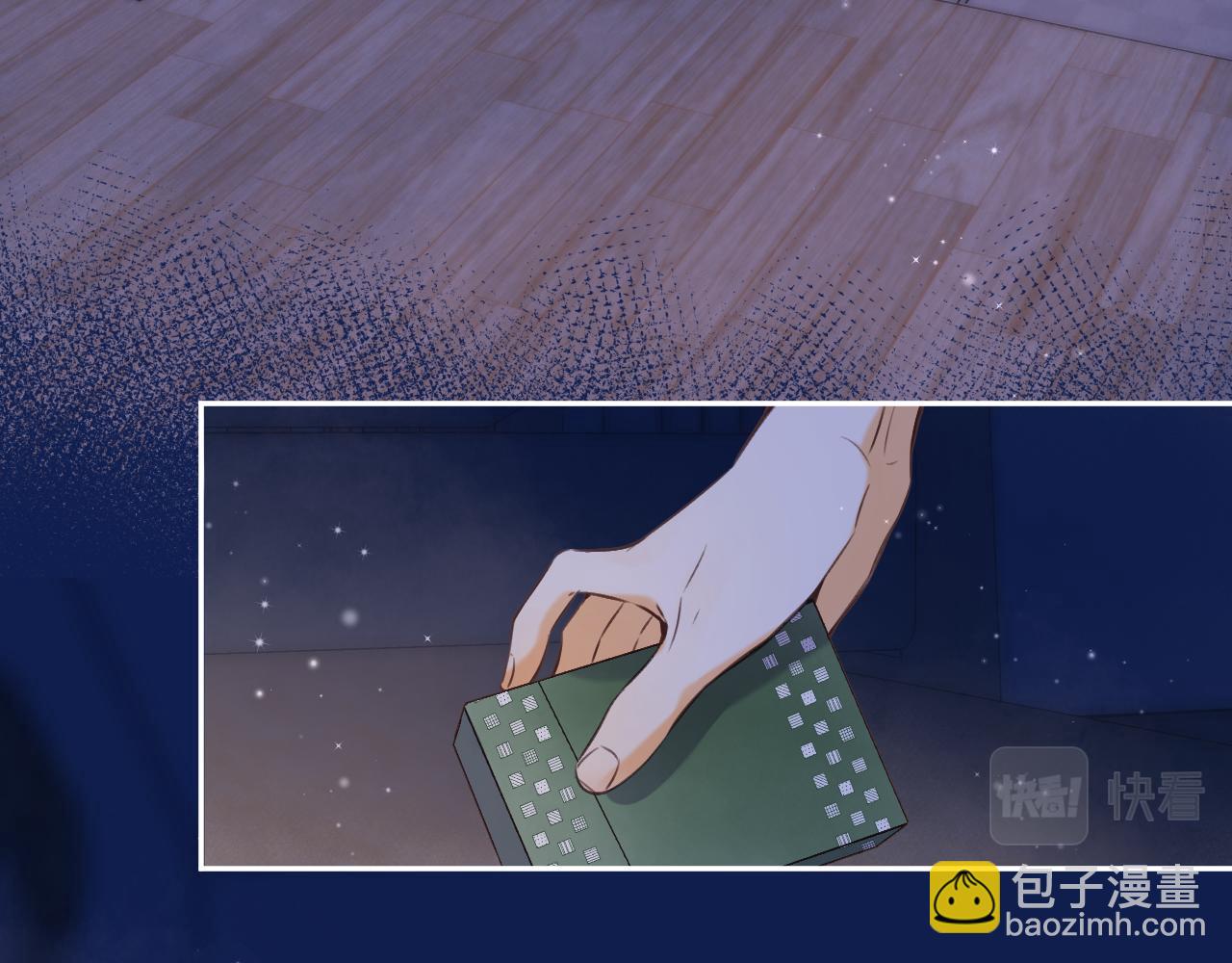 《偷偷藏不住-热播剧同名漫画》第二季14 新年快乐 第28页