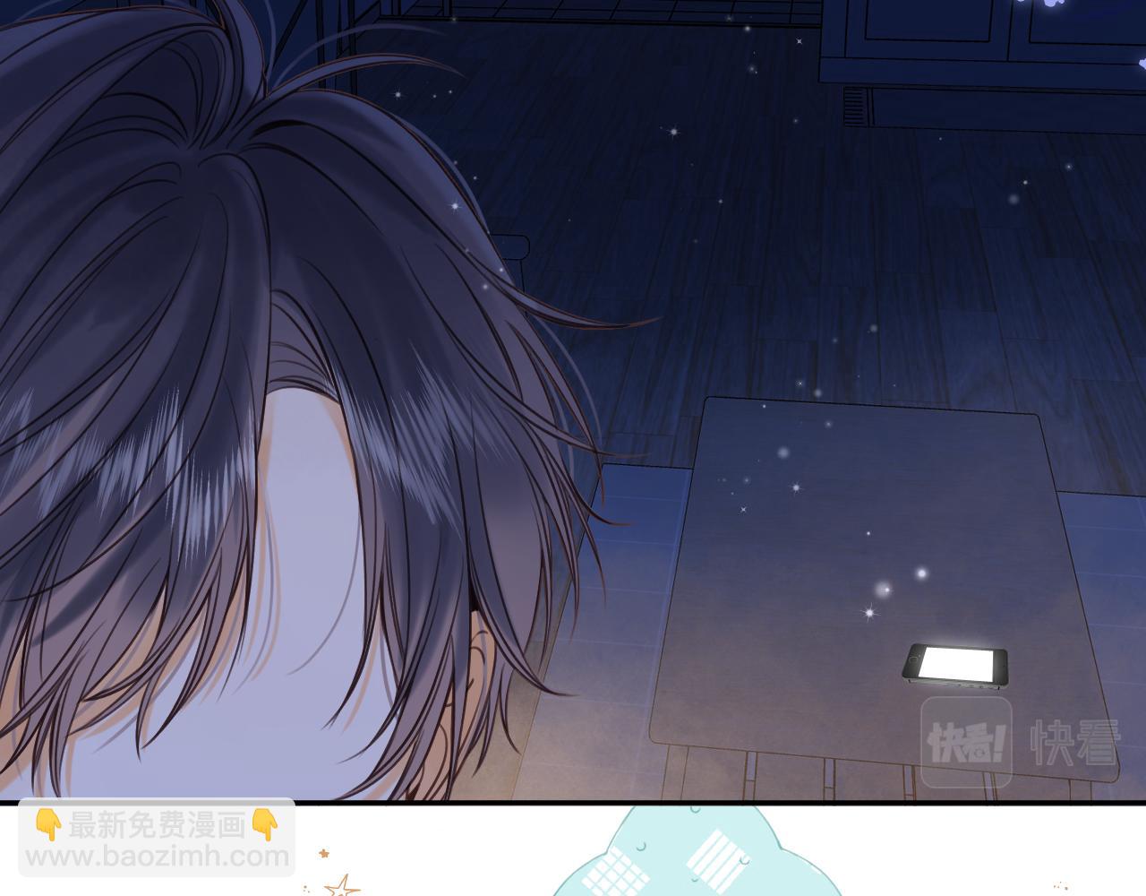 《偷偷藏不住-热播剧同名漫画》第二季14 新年快乐 第39页