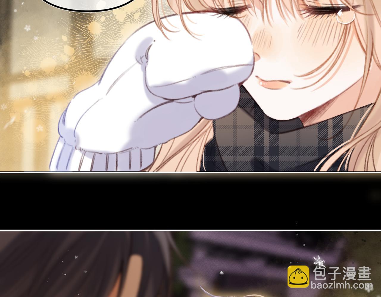 《偷偷藏不住-热播剧同名漫画》第二季16你不要骂我 第17页