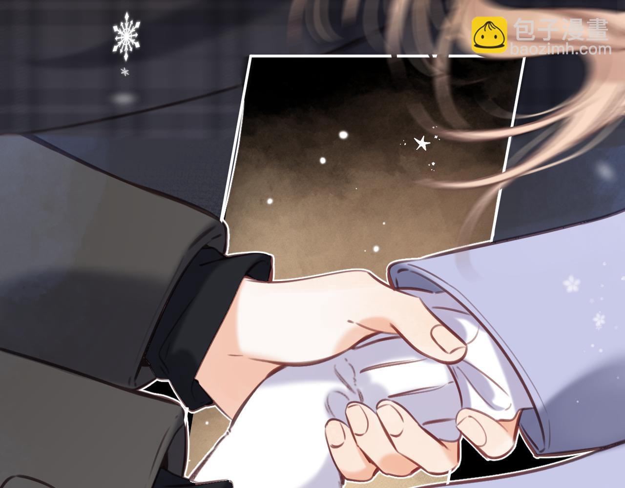 《偷偷藏不住-热播剧同名漫画》第二季16你不要骂我 第22页