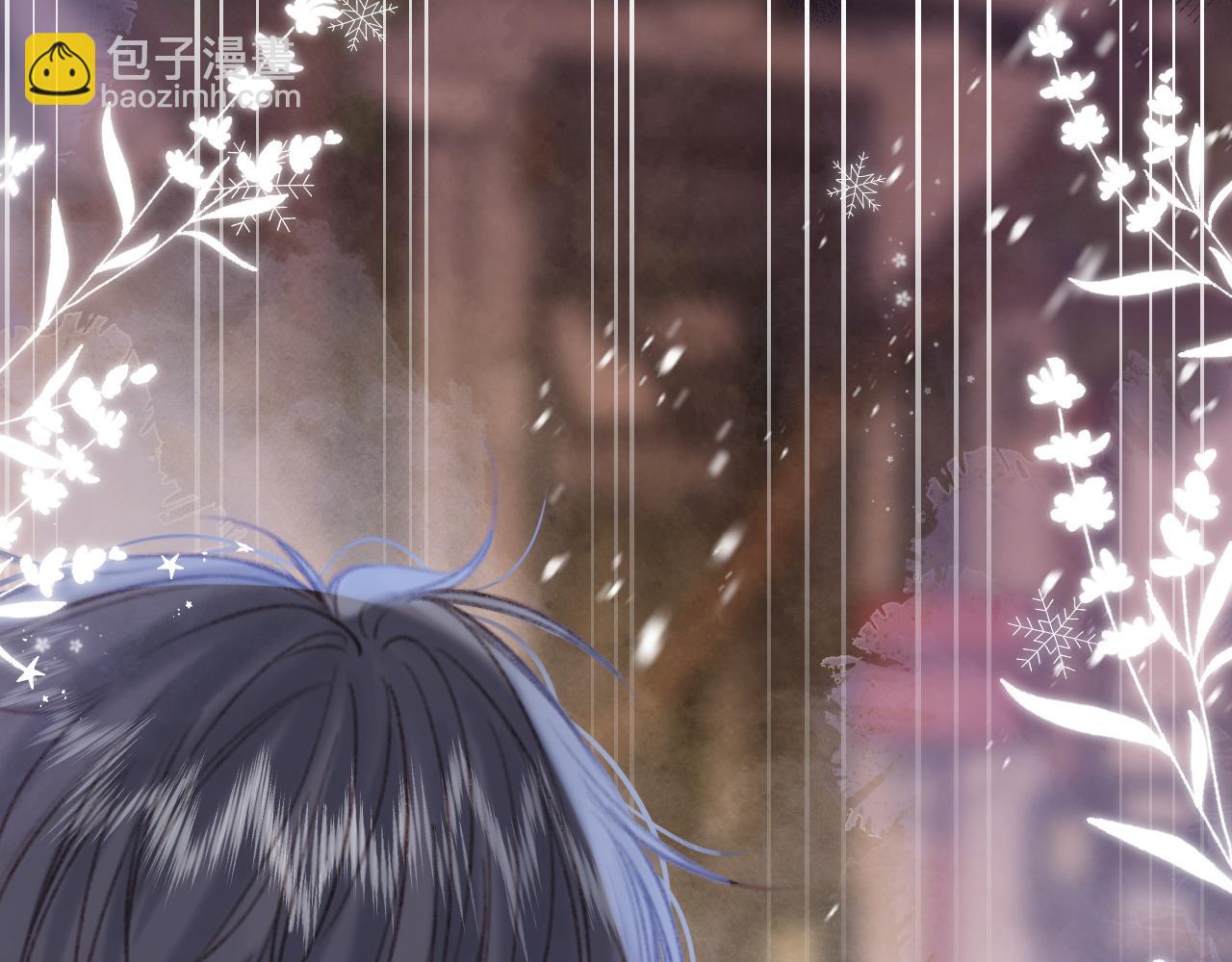 《偷偷藏不住-热播剧同名漫画》第二季16你不要骂我 第25页