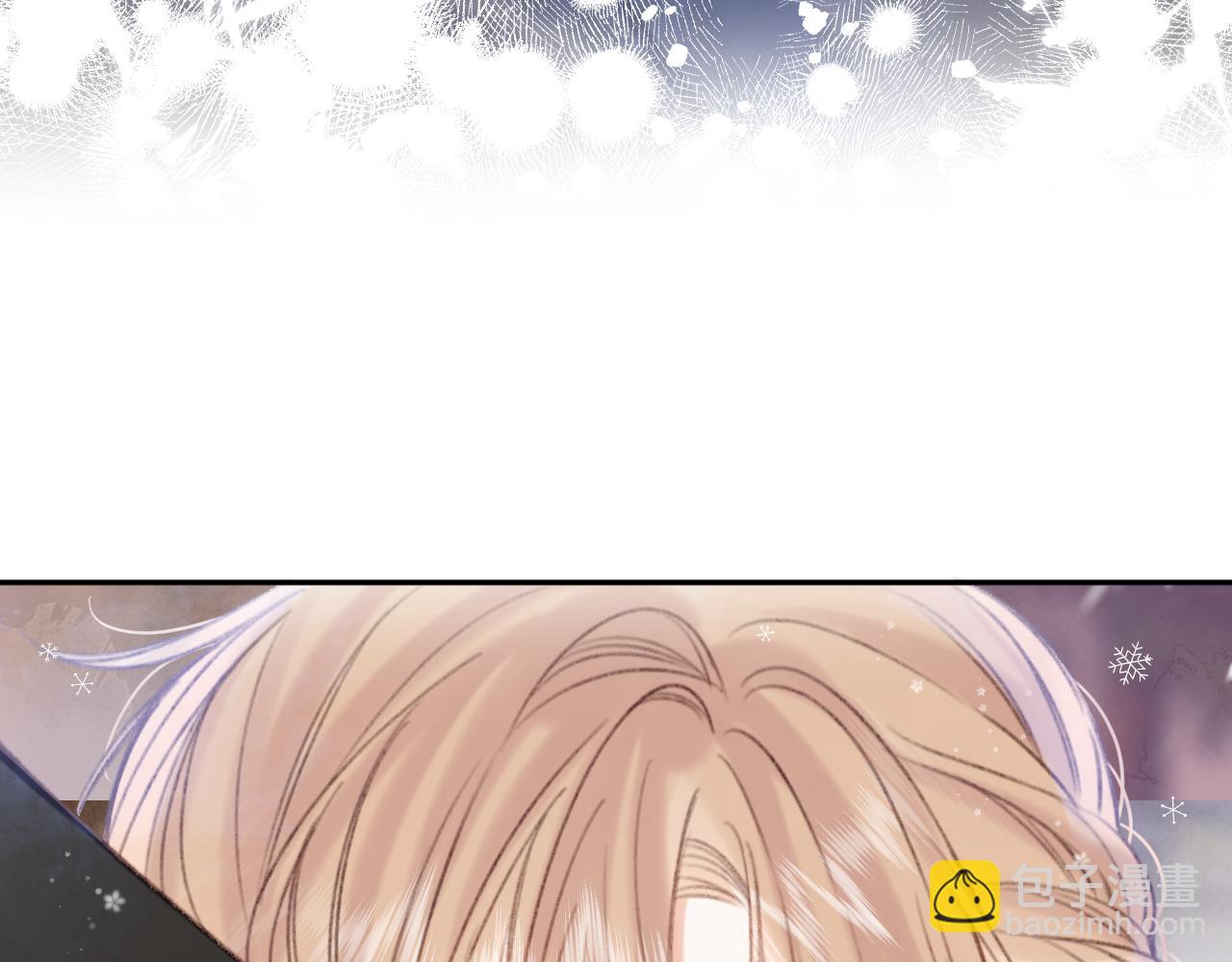 《偷偷藏不住-热播剧同名漫画》第二季16你不要骂我 第28页