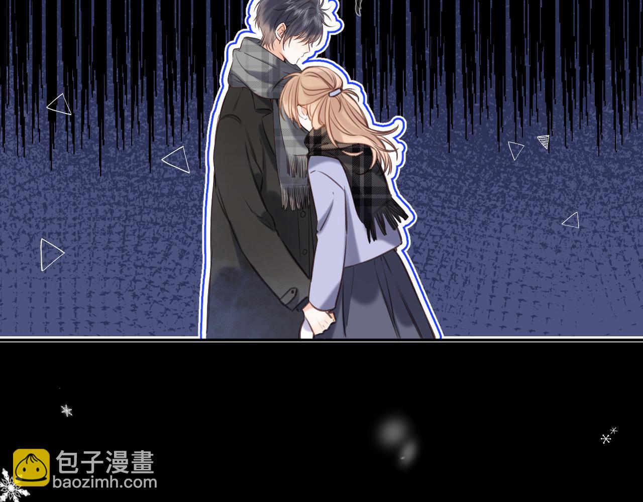 《偷偷藏不住-热播剧同名漫画》第二季16你不要骂我 第31页