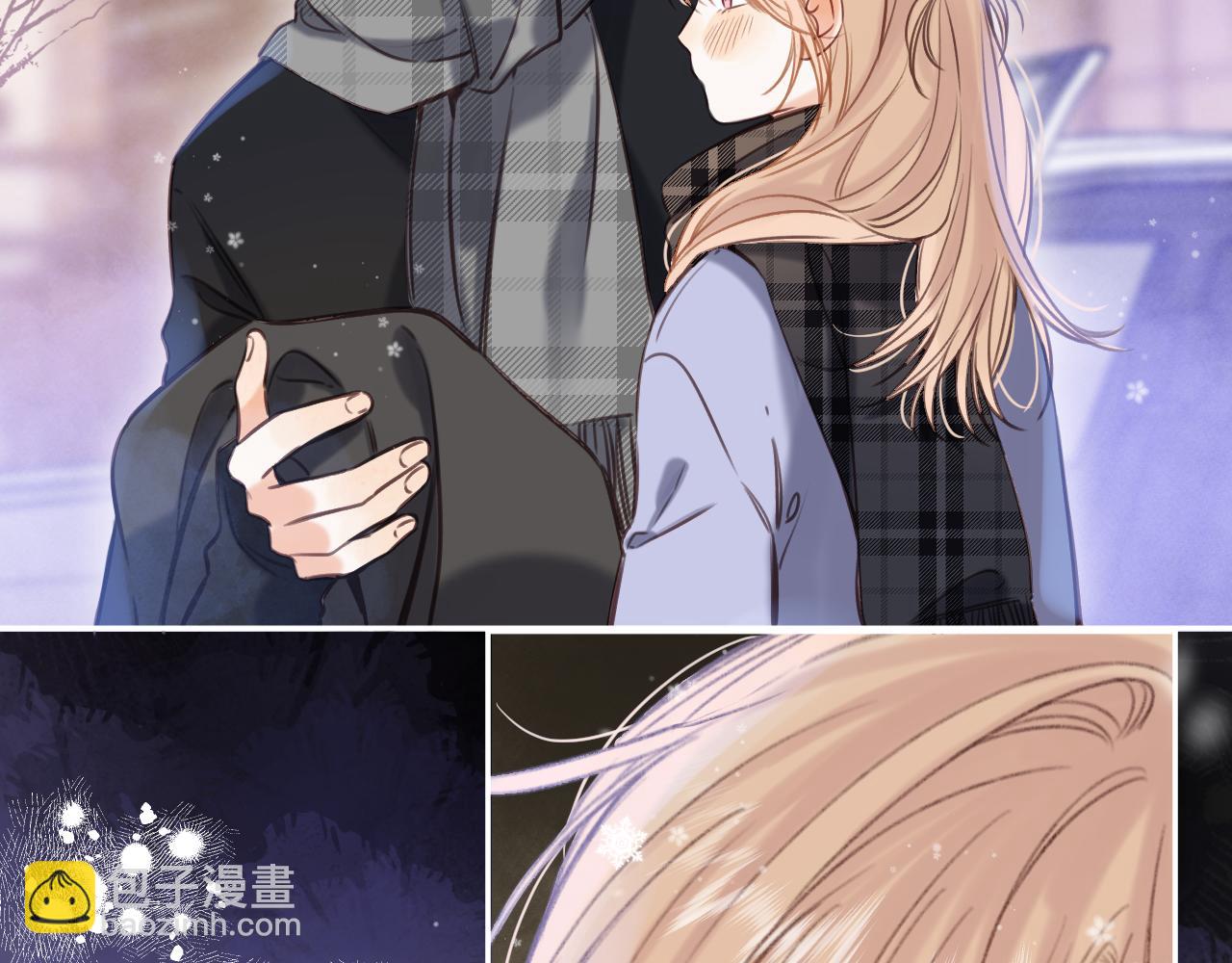 《偷偷藏不住-热播剧同名漫画》第二季16你不要骂我 第35页