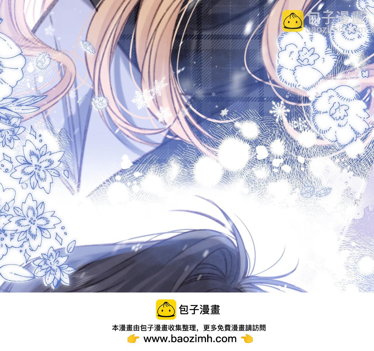 《偷偷藏不住-热播剧同名漫画》第二季16你不要骂我 第50页