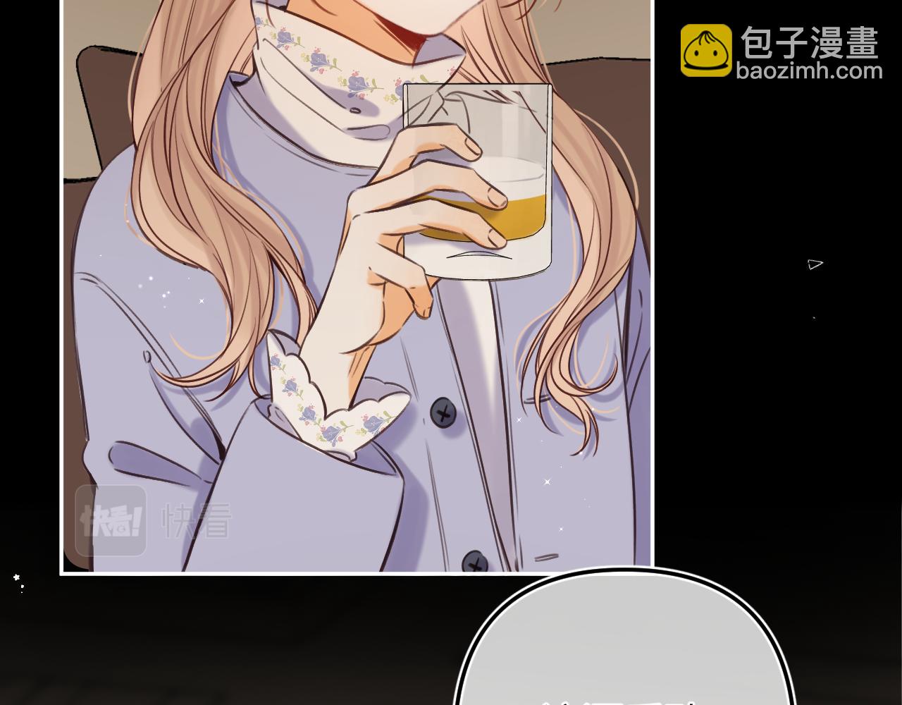 《偷偷藏不住-热播剧同名漫画》第二季15 喜欢的人 第24页