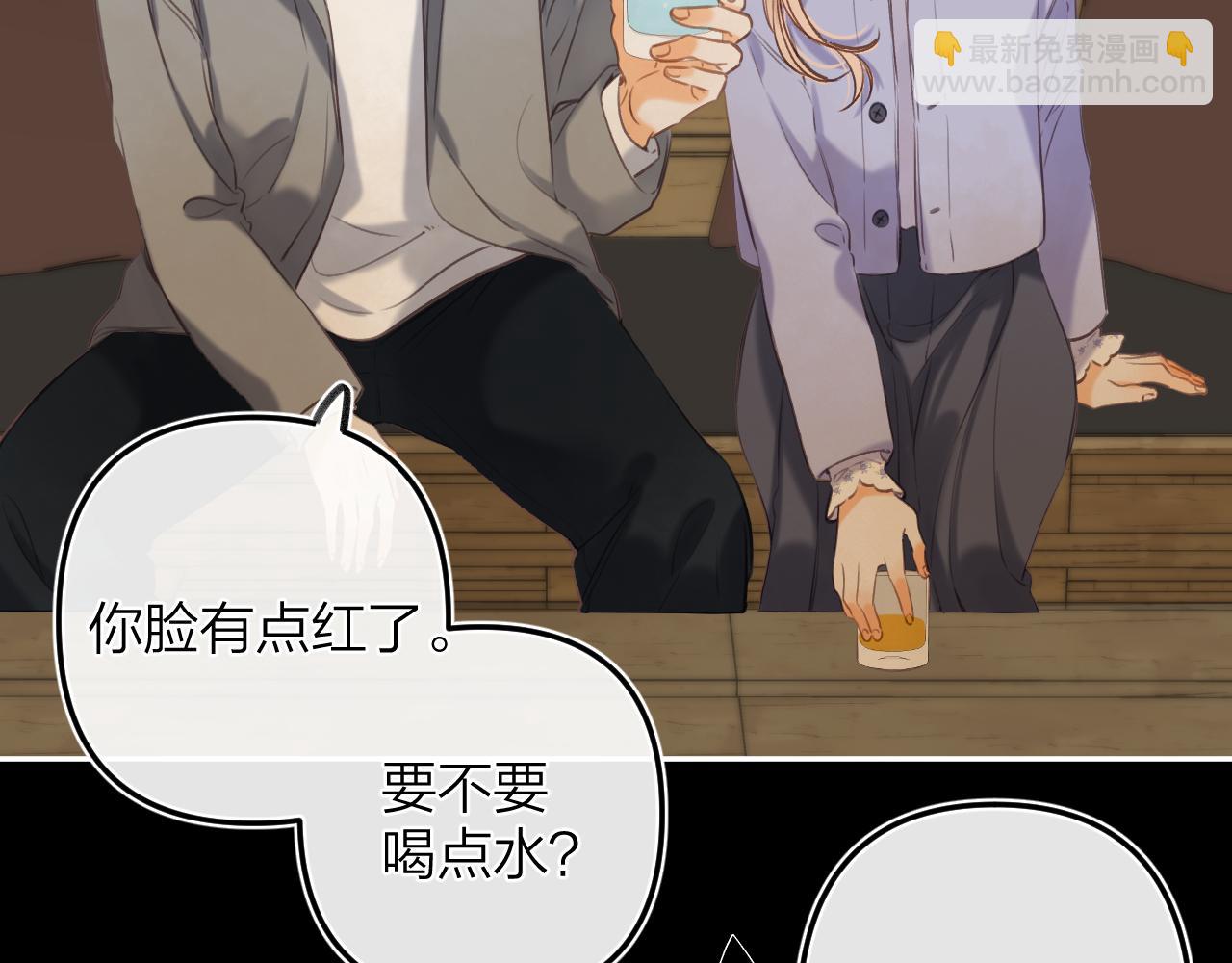 《偷偷藏不住-热播剧同名漫画》第二季15 喜欢的人 第29页
