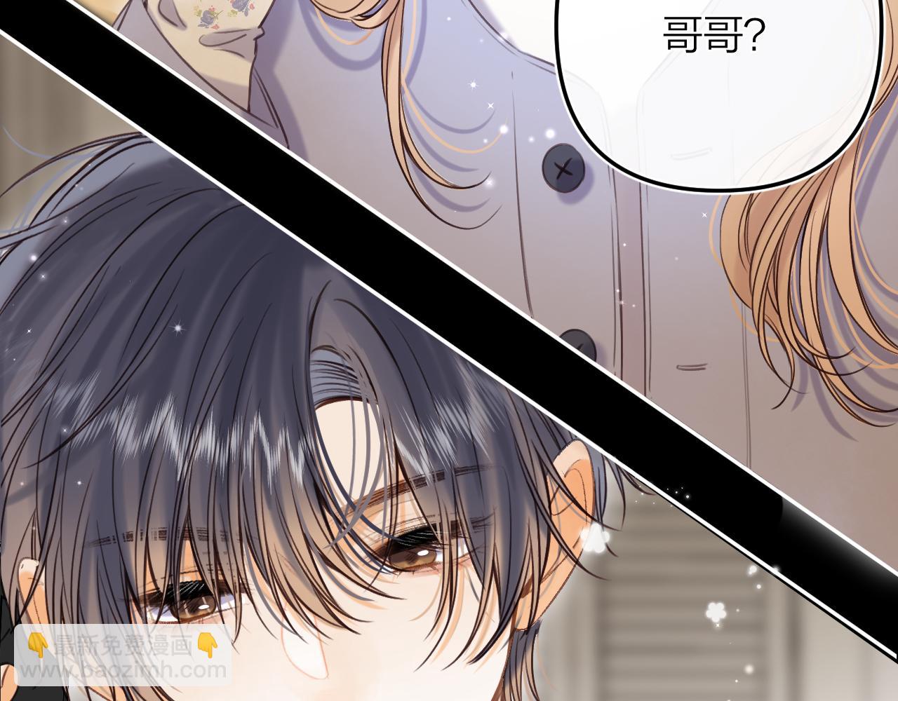 《偷偷藏不住-热播剧同名漫画》第二季15 喜欢的人 第34页