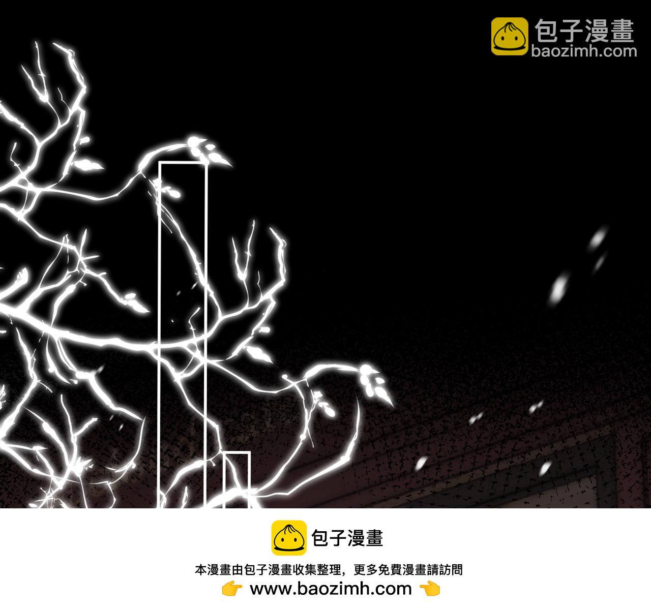 《偷偷藏不住-热播剧同名漫画》第二季15 喜欢的人 第50页
