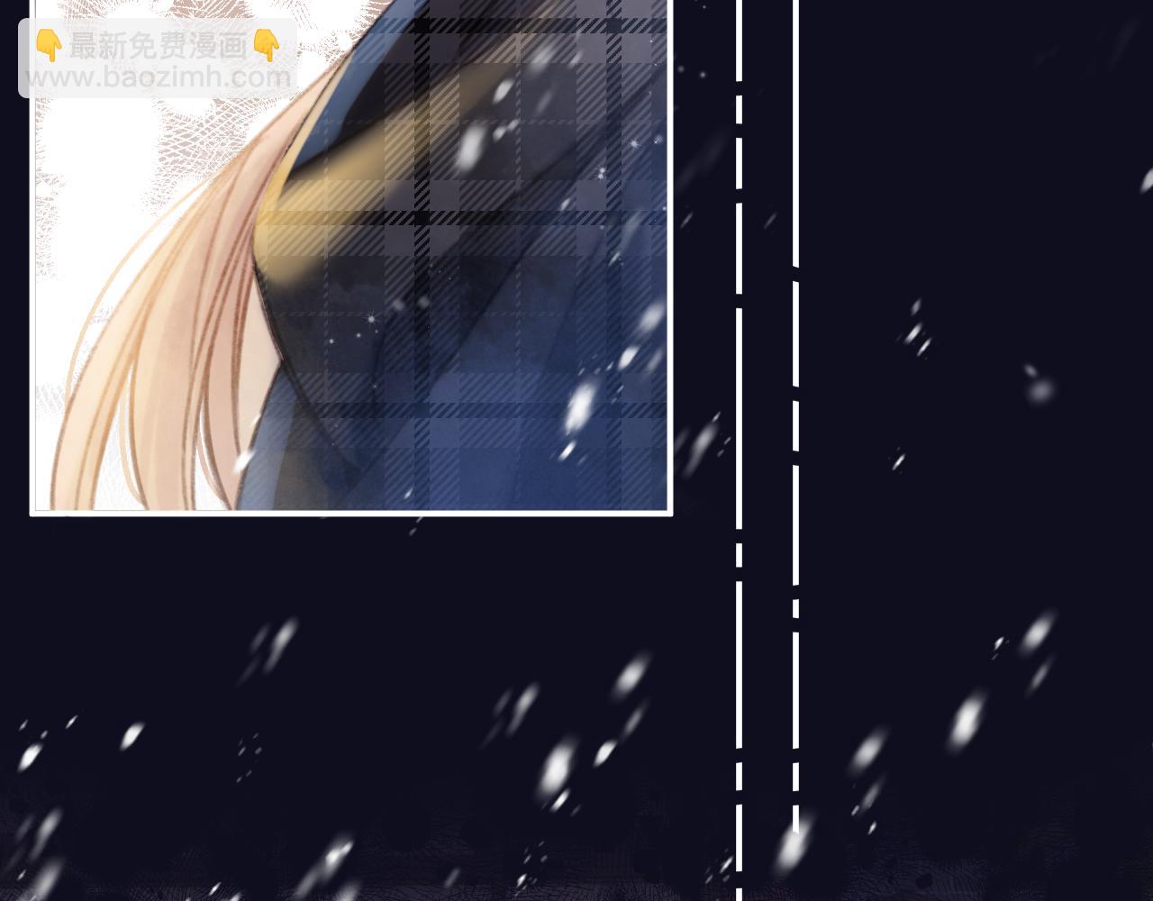 《偷偷藏不住-热播剧同名漫画》第二季17 男狐狸精 第13页