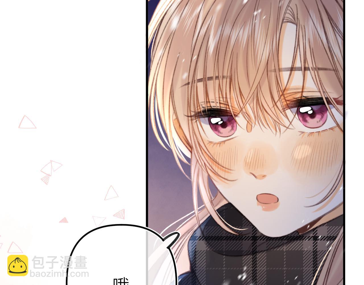 《偷偷藏不住-热播剧同名漫画》第二季17 男狐狸精 第22页