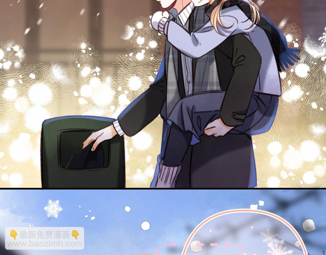 《偷偷藏不住-热播剧同名漫画》第二季17 男狐狸精 第40页