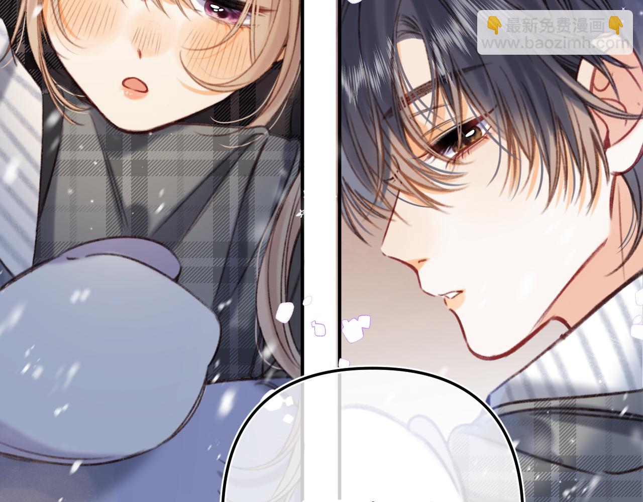 《偷偷藏不住-热播剧同名漫画》第二季17 男狐狸精 第47页