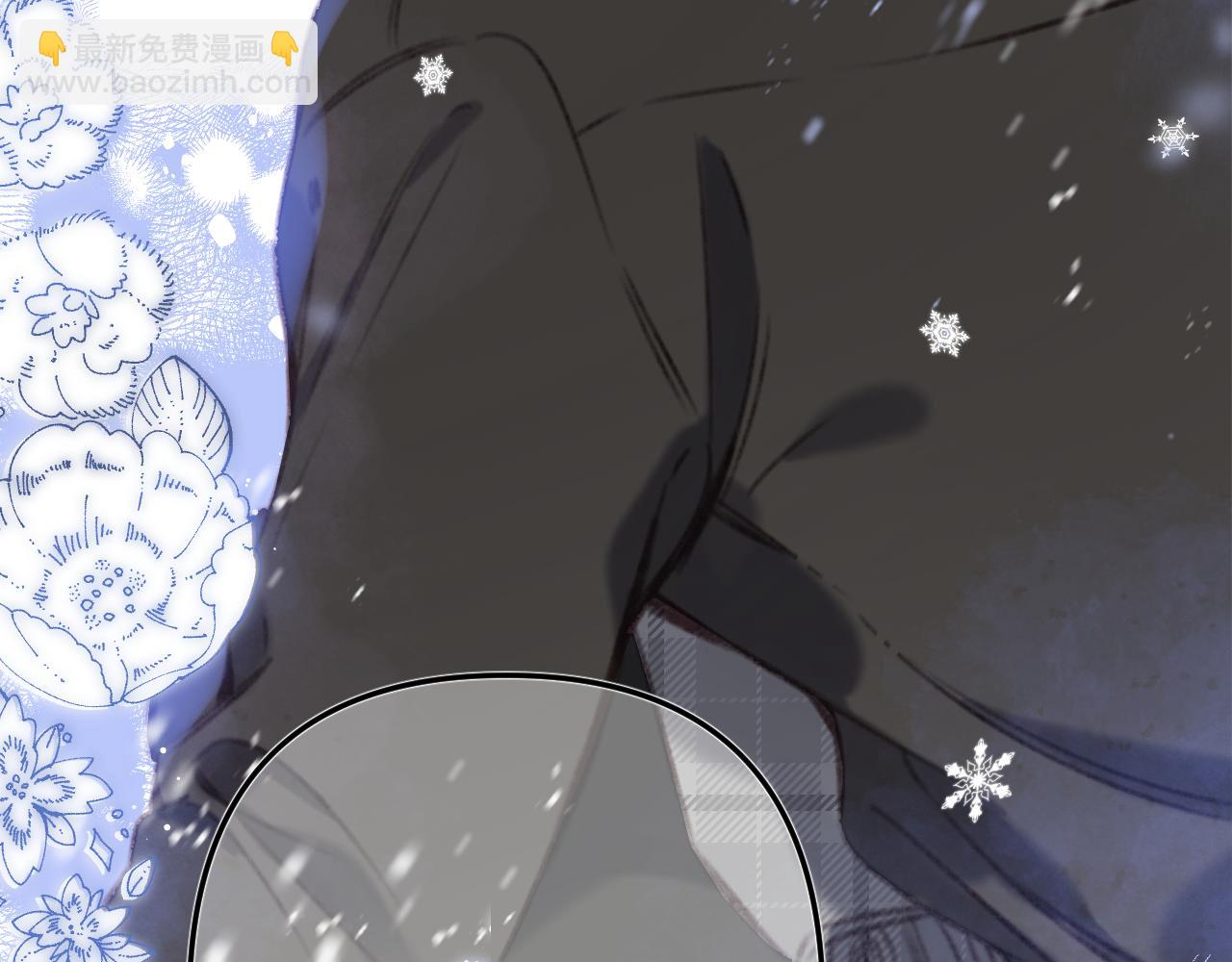 《偷偷藏不住-热播剧同名漫画》第二季17 男狐狸精 第7页