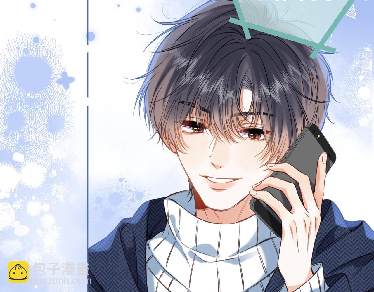 《偷偷藏不住-热播剧同名漫画》第二季20 得心应手 第18页