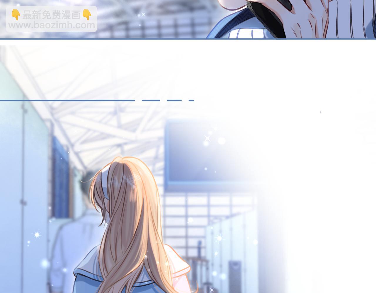 《偷偷藏不住-热播剧同名漫画》第二季20 得心应手 第24页