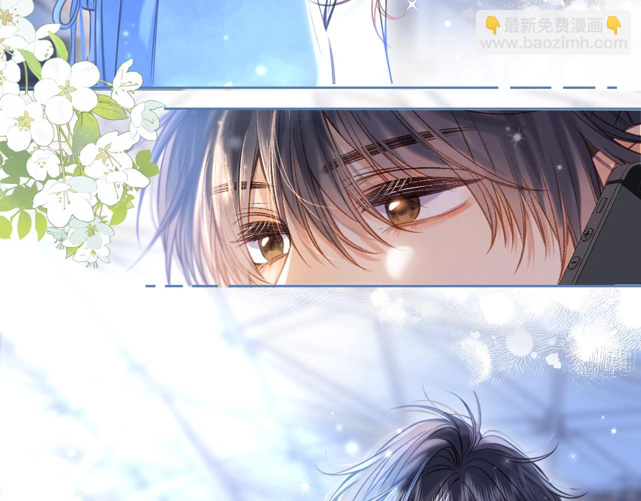 《偷偷藏不住-热播剧同名漫画》第二季20 得心应手 第27页