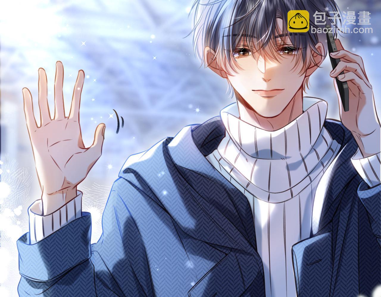 《偷偷藏不住-热播剧同名漫画》第二季20 得心应手 第28页