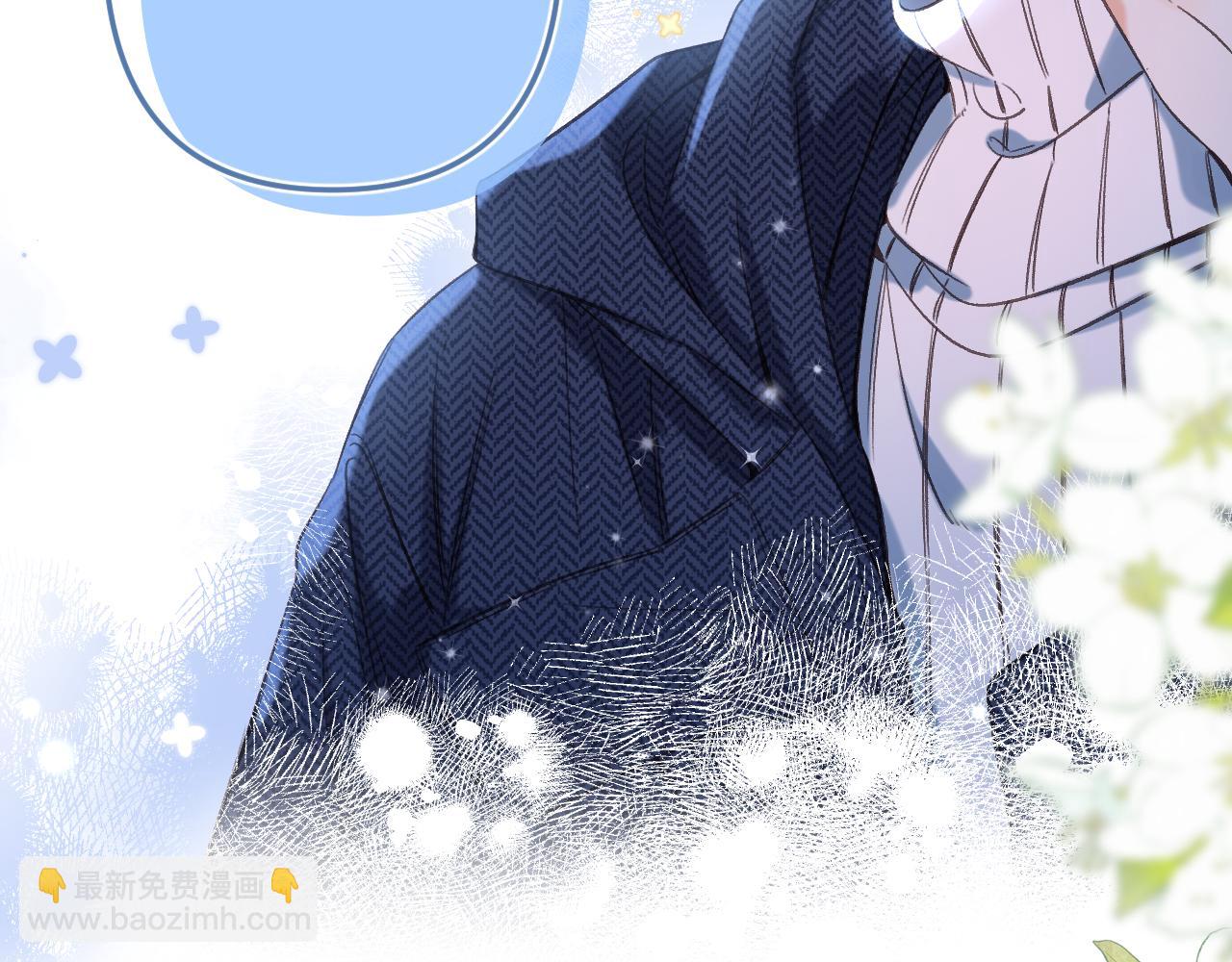 《偷偷藏不住-热播剧同名漫画》第二季20 得心应手 第39页