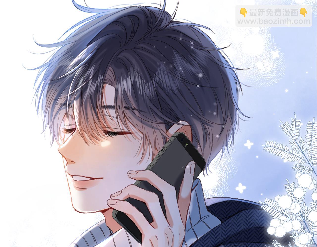 《偷偷藏不住-热播剧同名漫画》第二季20 得心应手 第42页