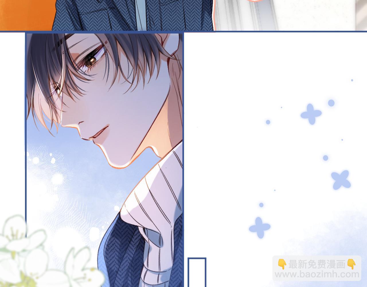 《偷偷藏不住-热播剧同名漫画》第二季20 得心应手 第48页