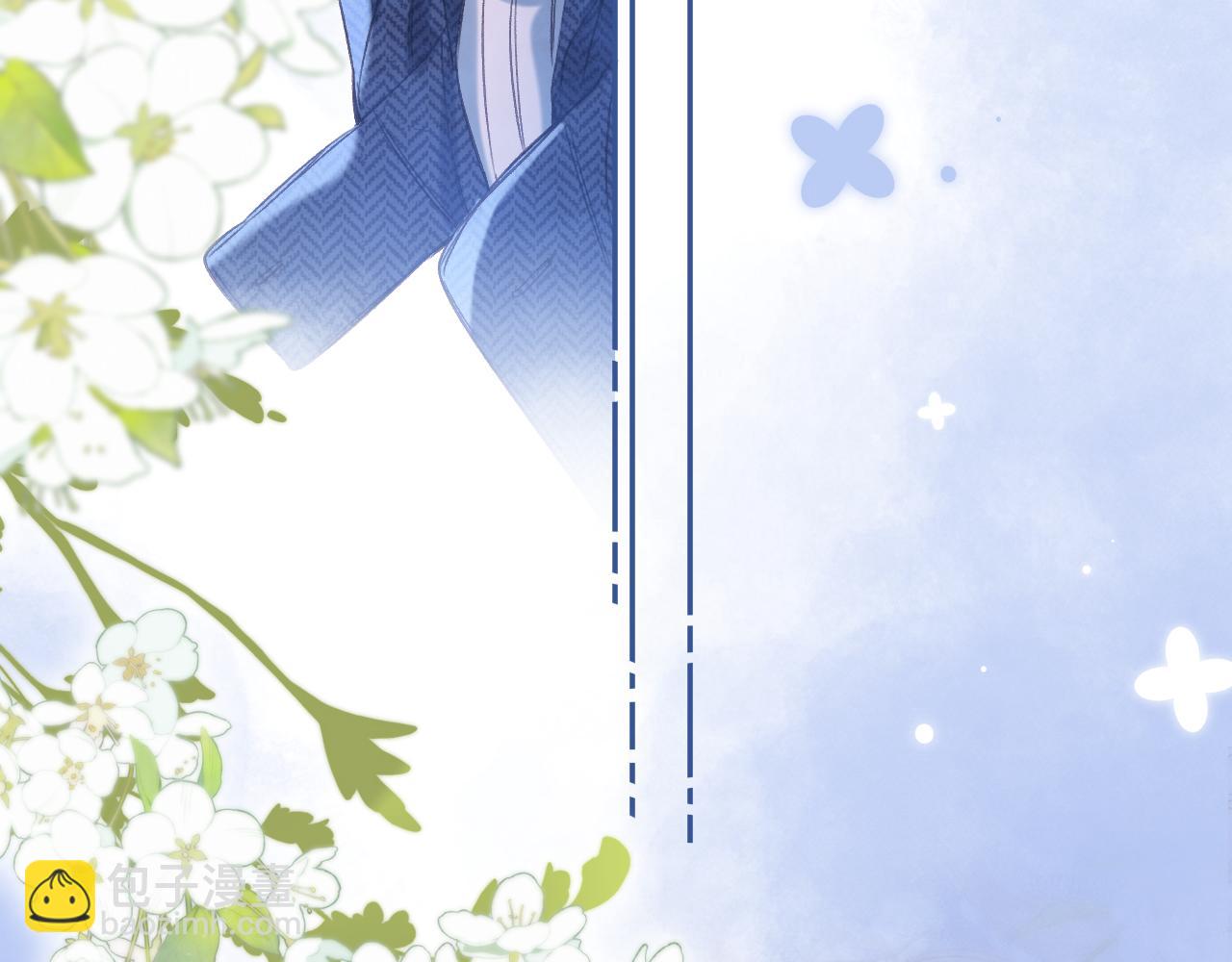 《偷偷藏不住-热播剧同名漫画》第二季20 得心应手 第49页