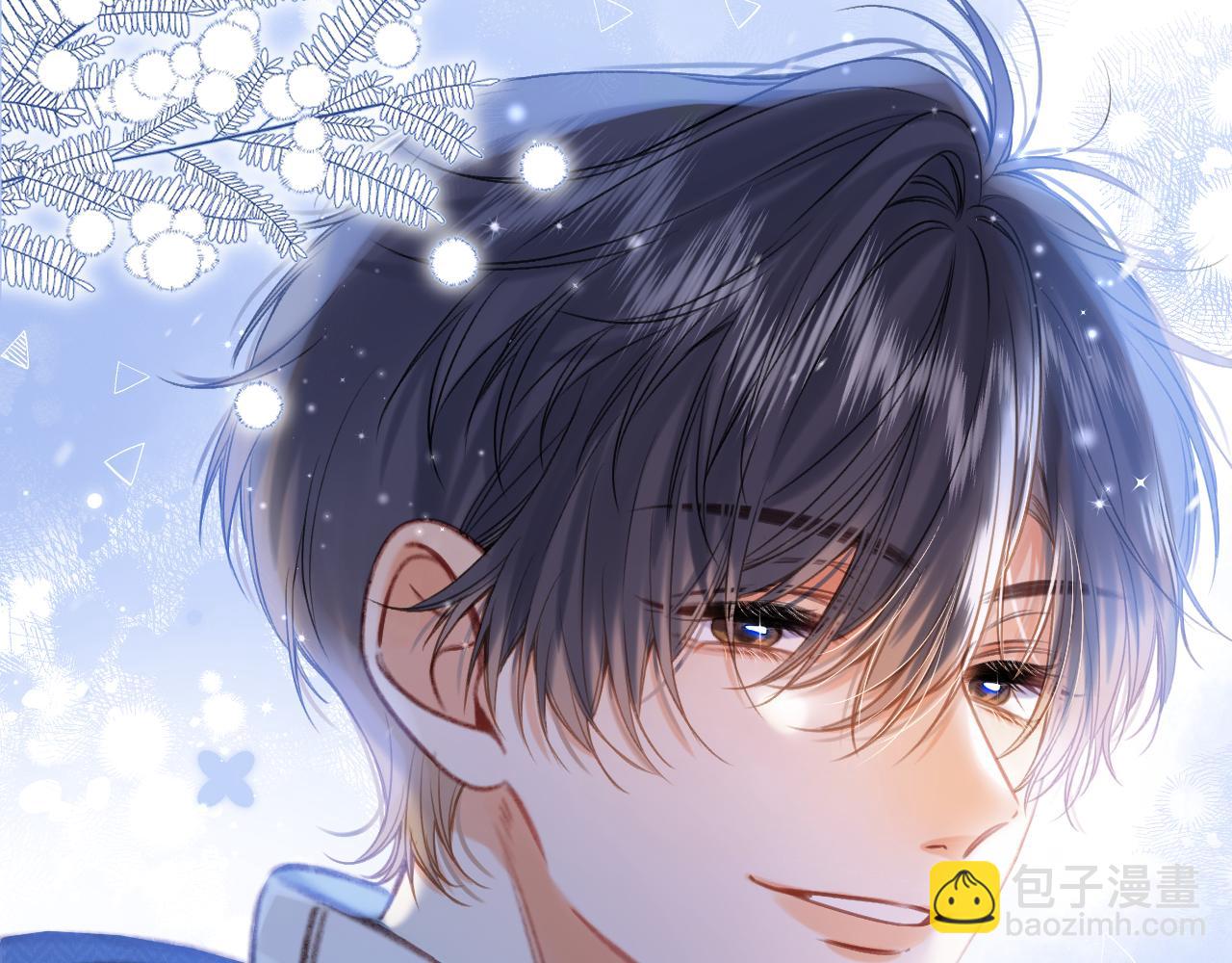 《偷偷藏不住-热播剧同名漫画》第二季20 得心应手 第4页