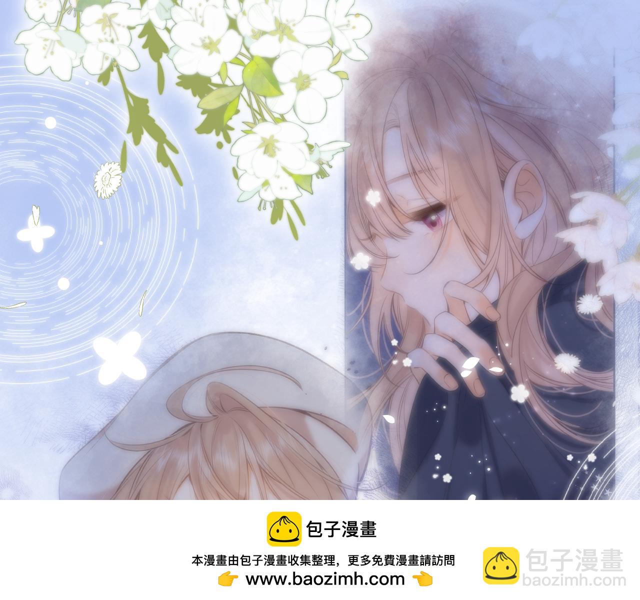 《偷偷藏不住-热播剧同名漫画》第二季20 得心应手 第50页