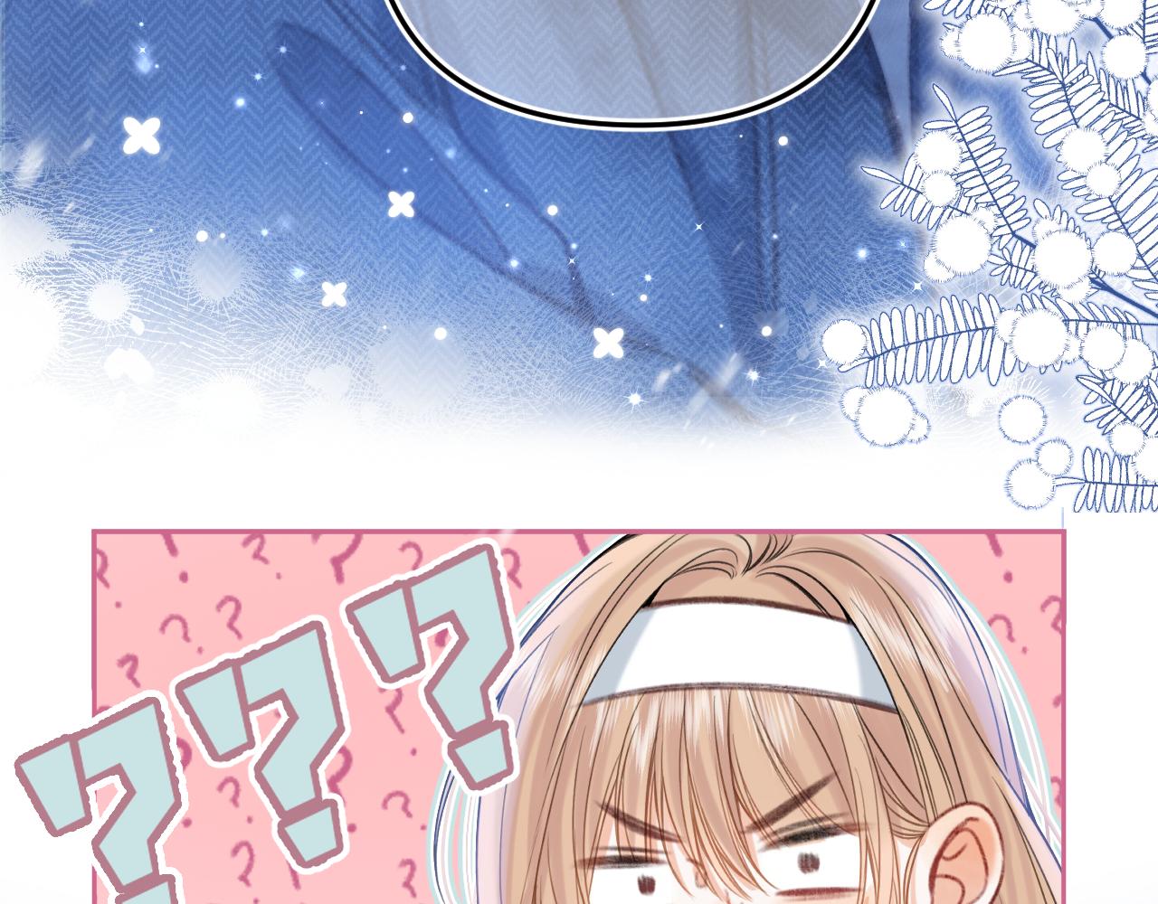 《偷偷藏不住-热播剧同名漫画》第二季20 得心应手 第6页