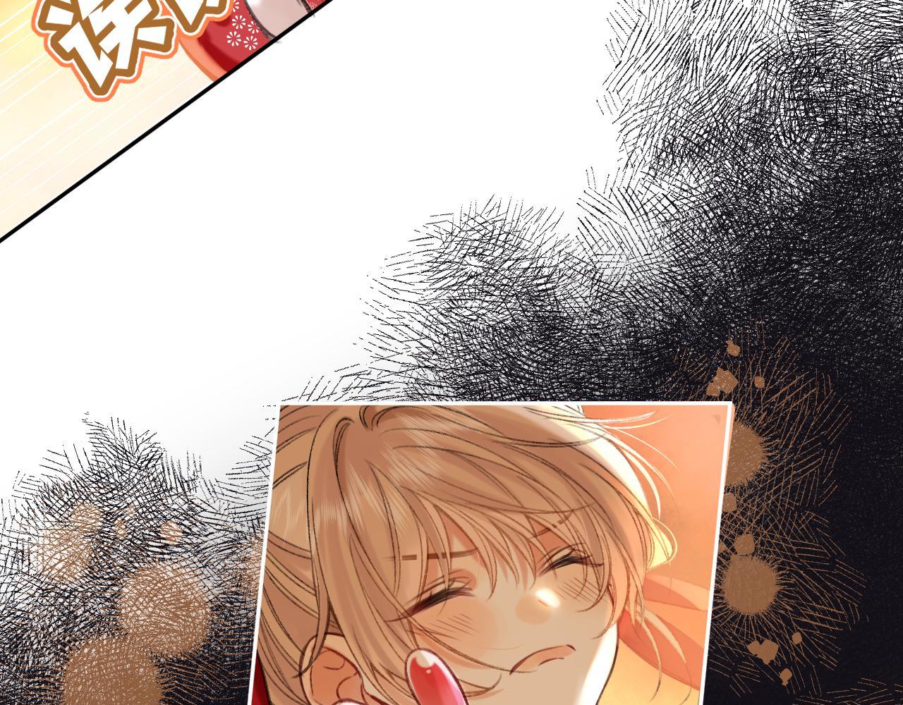 《偷偷藏不住-热播剧同名漫画》春节番外 第17页