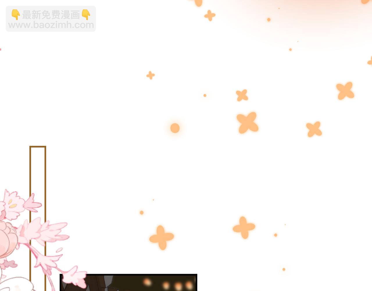 《偷偷藏不住-热播剧同名漫画》春节番外 第47页