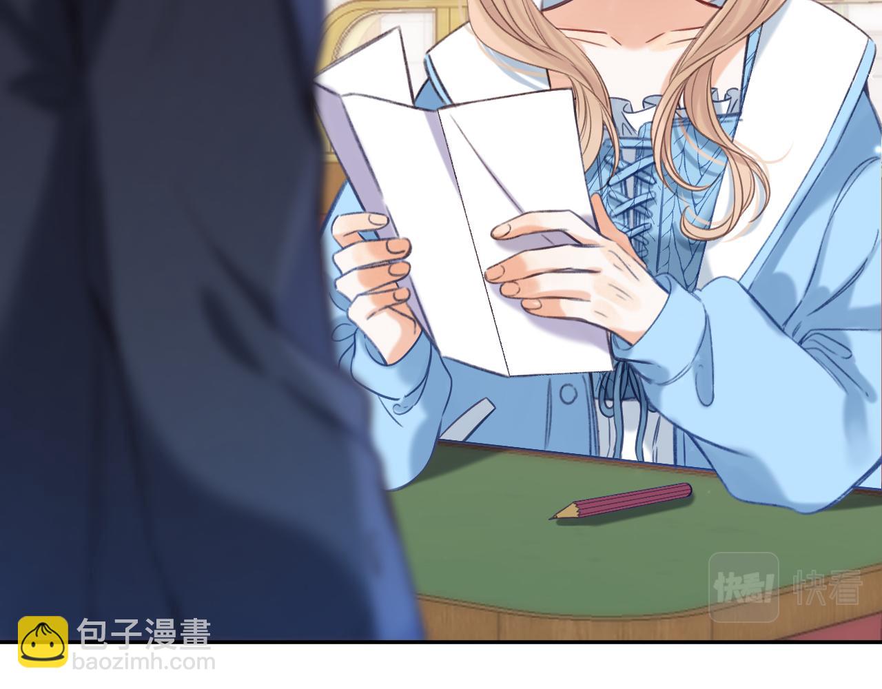 《偷偷藏不住-热播剧同名漫画》第二季19 喂草莓 第23页