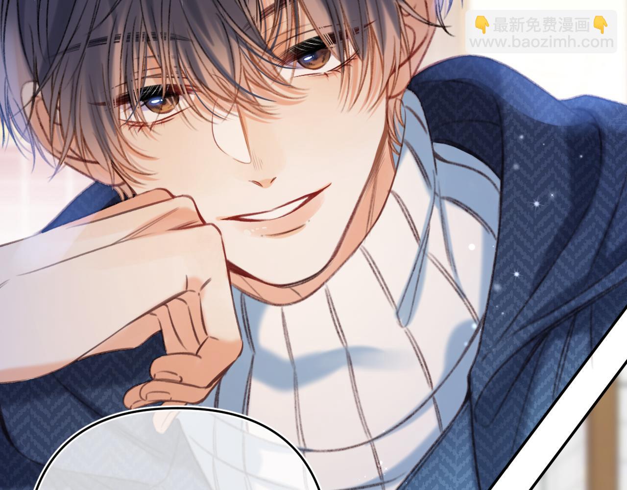 《偷偷藏不住-热播剧同名漫画》第二季19 喂草莓 第45页