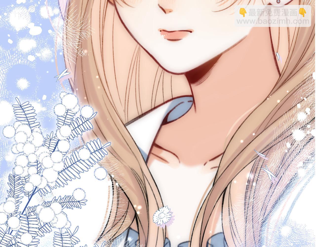 《偷偷藏不住-热播剧同名漫画》第二季19 喂草莓 第5页