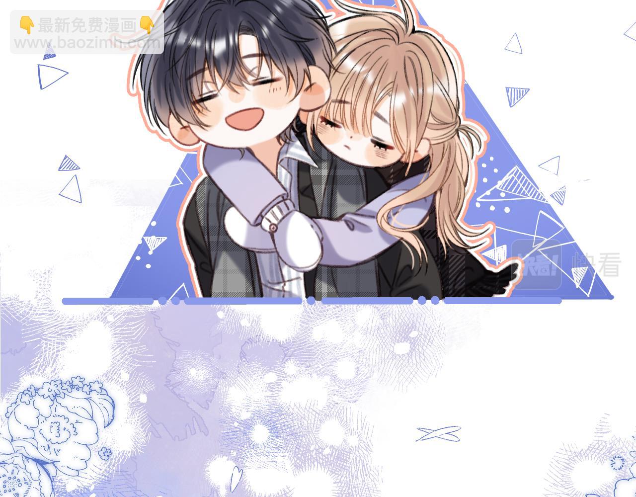 《偷偷藏不住-热播剧同名漫画》第二季18 介绍女友 第12页