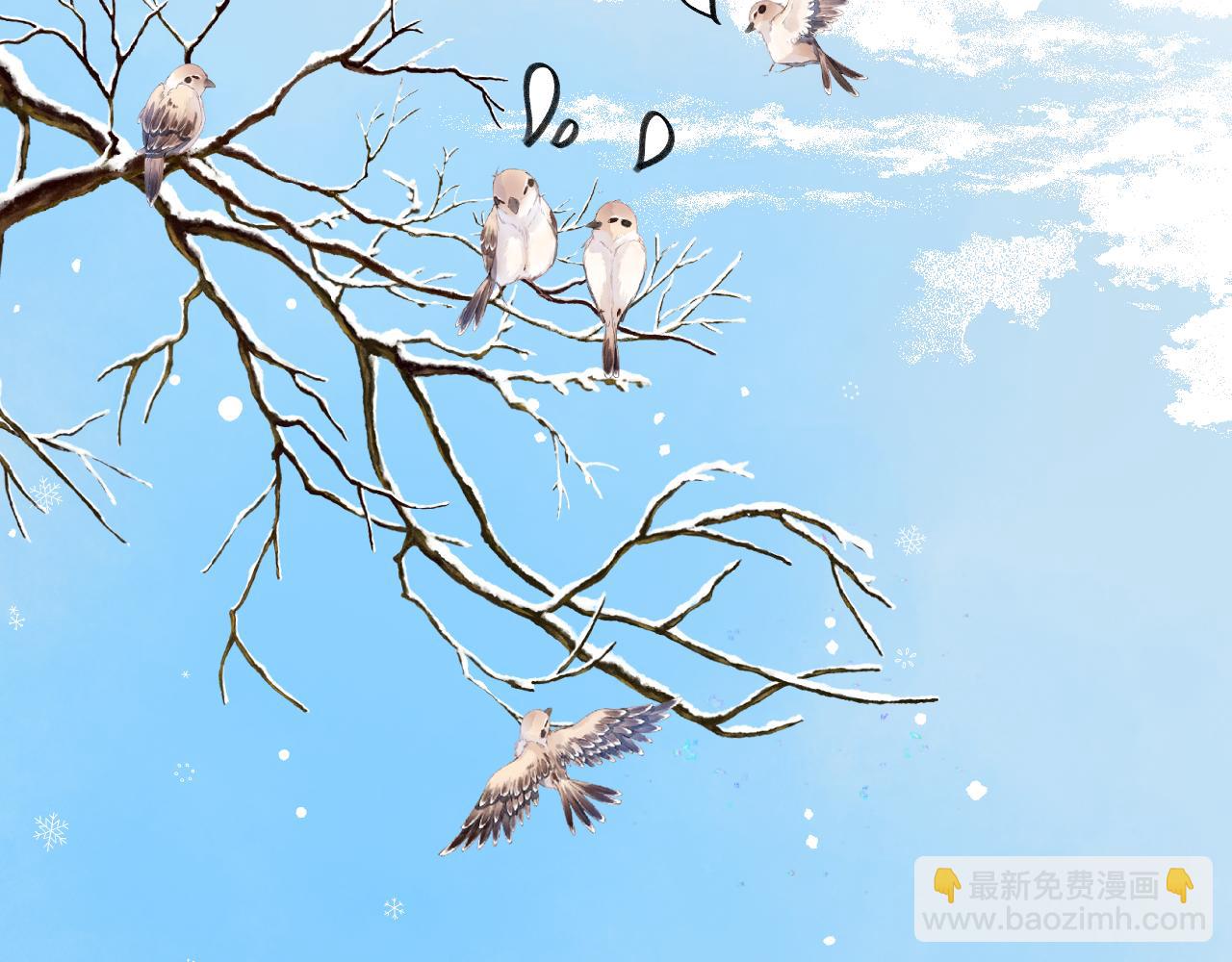 《偷偷藏不住-热播剧同名漫画》第二季18 介绍女友 第24页