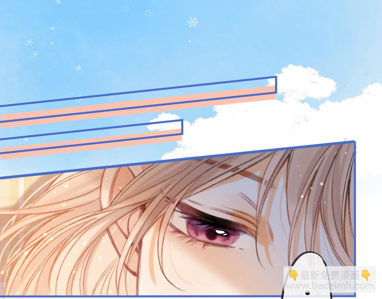 《偷偷藏不住-热播剧同名漫画》第二季18 介绍女友 第25页