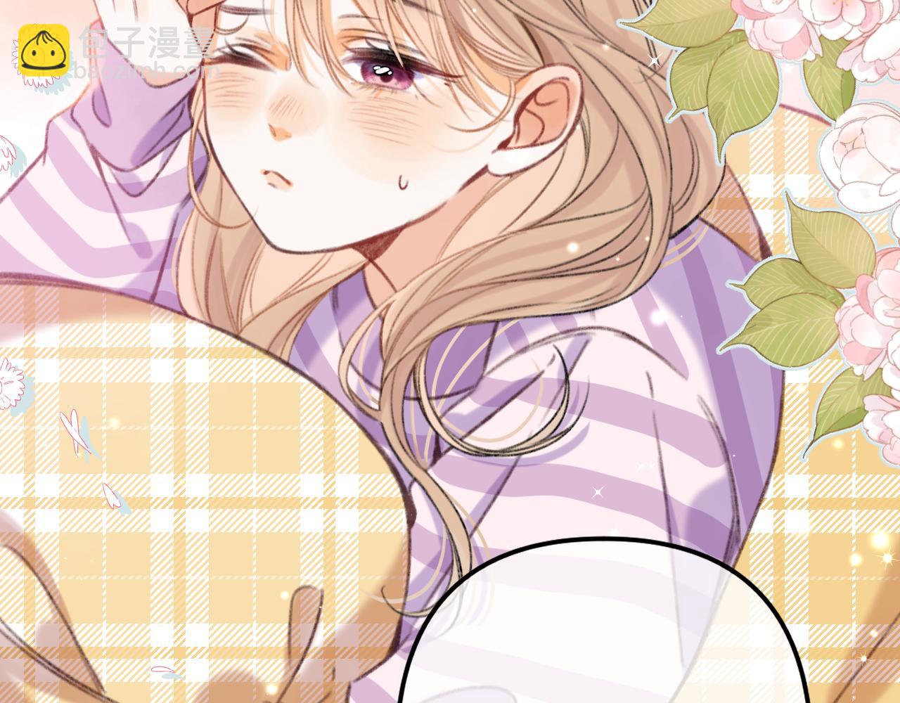 《偷偷藏不住-热播剧同名漫画》第二季18 介绍女友 第27页