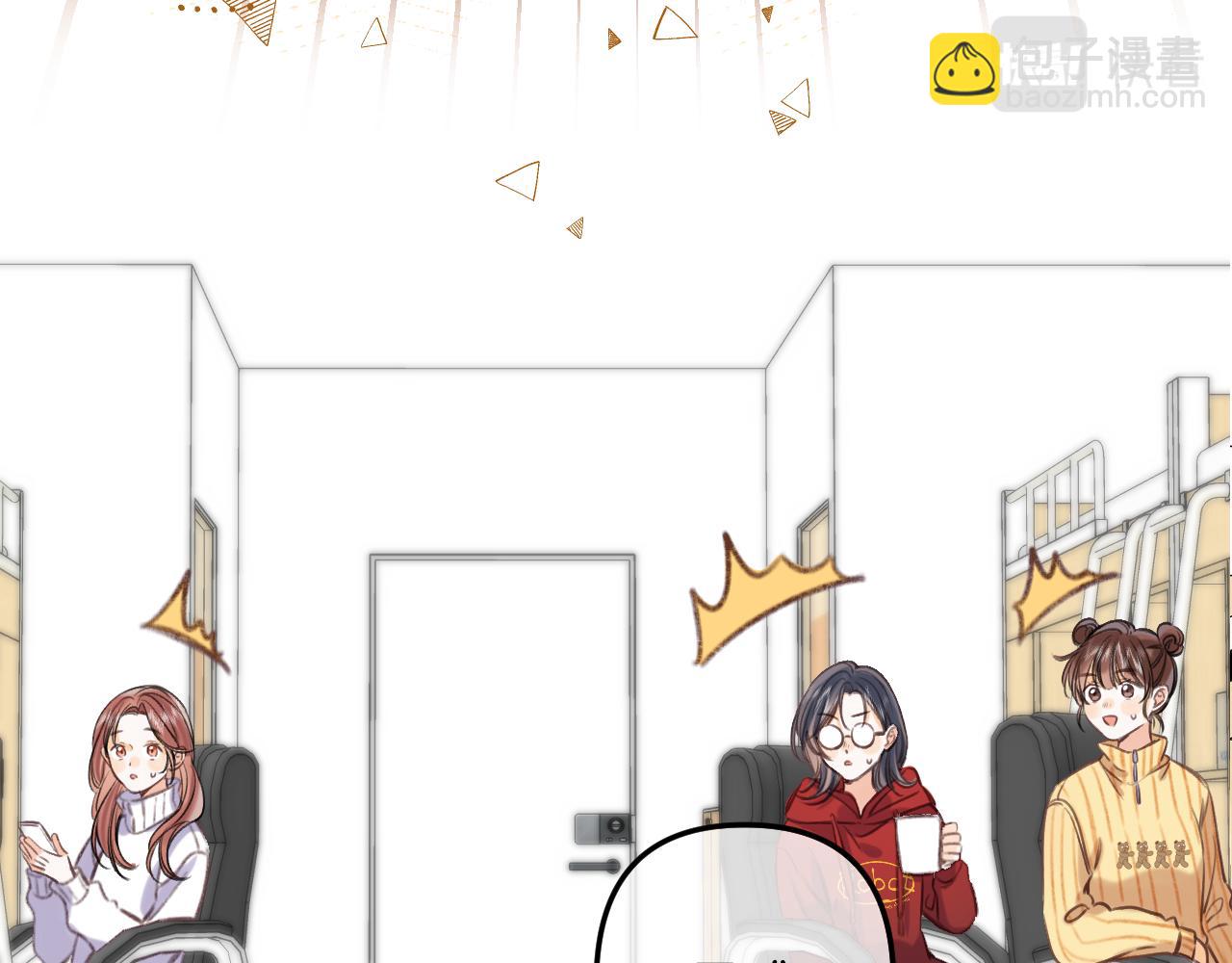 《偷偷藏不住-热播剧同名漫画》第二季18 介绍女友 第33页