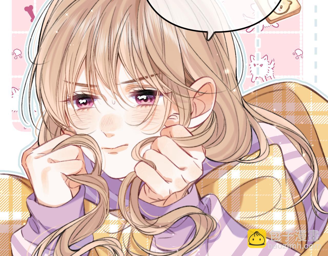 《偷偷藏不住-热播剧同名漫画》第二季18 介绍女友 第39页