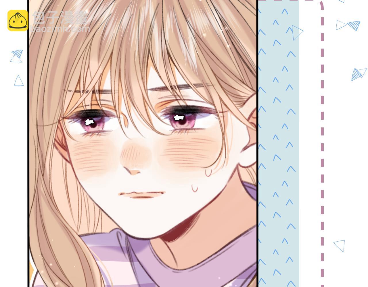 《偷偷藏不住-热播剧同名漫画》第二季18 介绍女友 第43页
