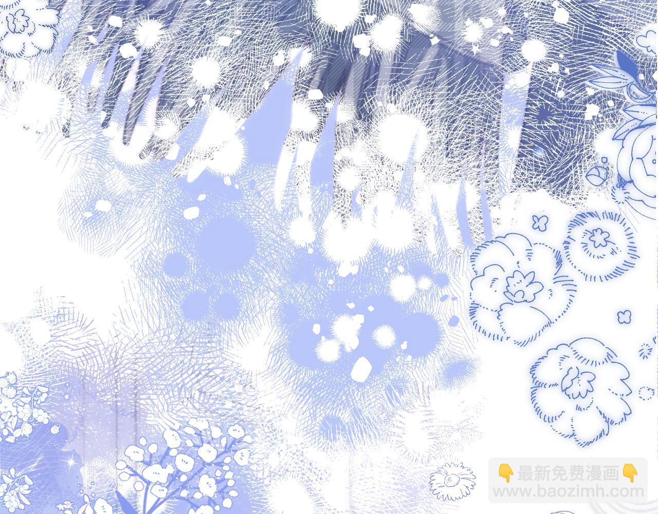 《偷偷藏不住-热播剧同名漫画》第二季18 介绍女友 第4页