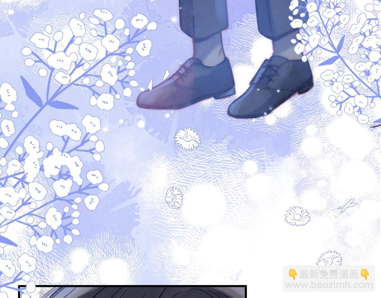 《偷偷藏不住-热播剧同名漫画》第二季18 介绍女友 第8页